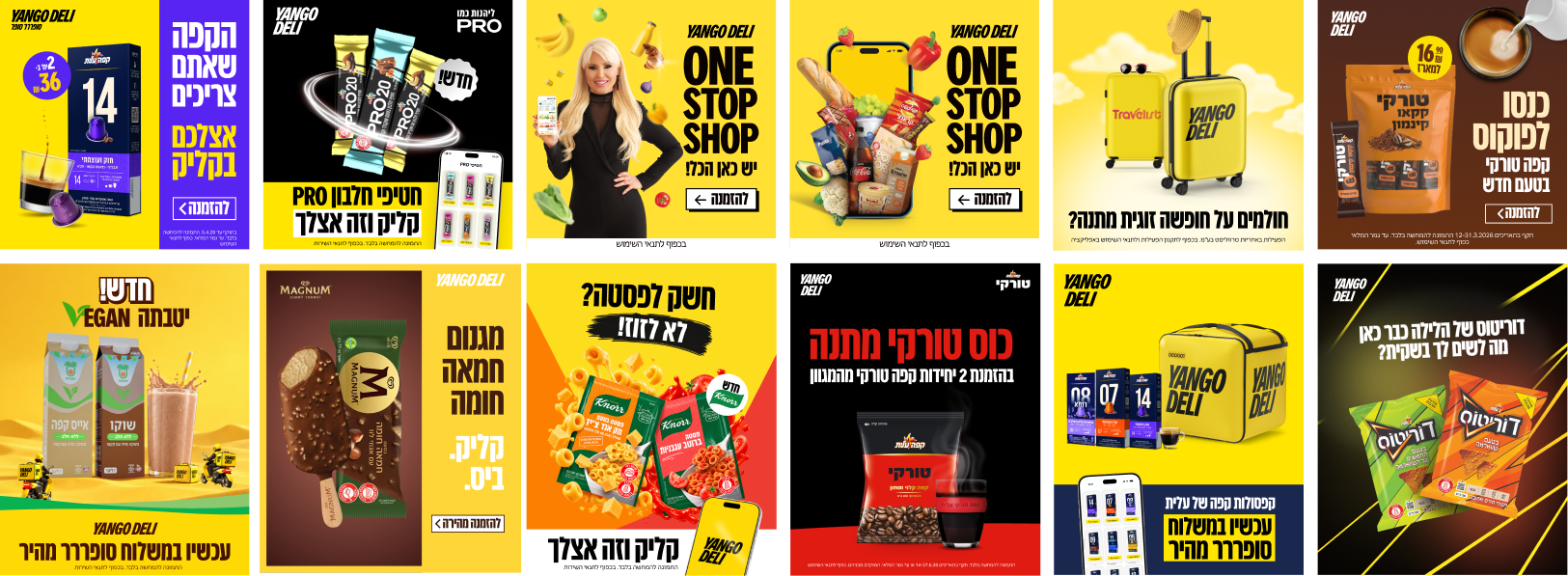קמפיינים דיגיטליים ושיתופי פעולה עם מותגים